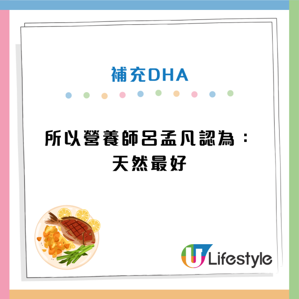 DHA能防失智、降猝死風險？營養師揭「最強護心」吃法 附10大富含DHA魚類排名