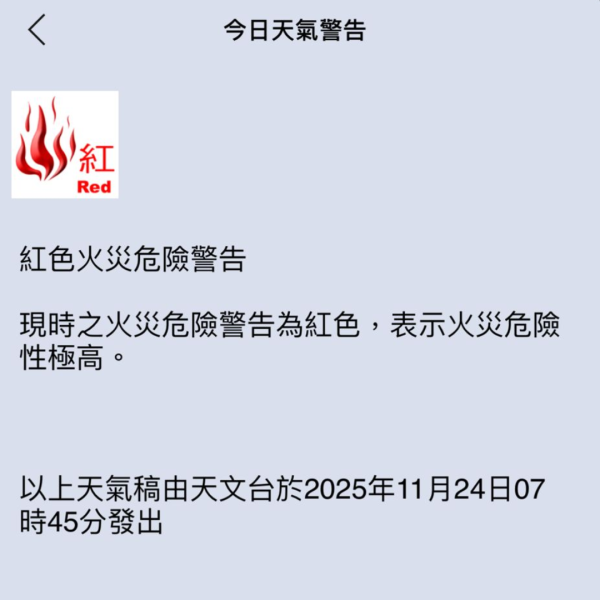 突發！大埔宏福苑四級大火釀4死3傷！火勢燒入屋頻傳爆炸聲 1名消防員殉職