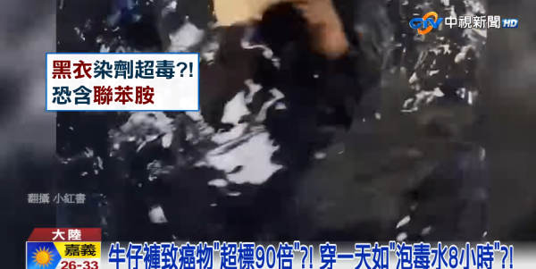 衣服標籤拮肉咪亂剪！越剪越痕？網傳1招「無痛移除」  網民：後悔太遲識