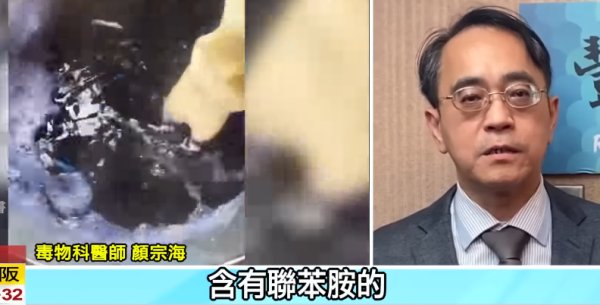 淘寶毒衣服|央視揭染料致癌超標20倍!吊牌見這字勿買、新衫有酸味即中伏?教你睇標籤分安全等級