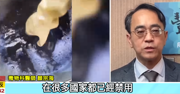 淘寶毒衣服|央視揭染料致癌超標20倍!吊牌見這字勿買、新衫有酸味即中伏?教你睇標籤分安全等級