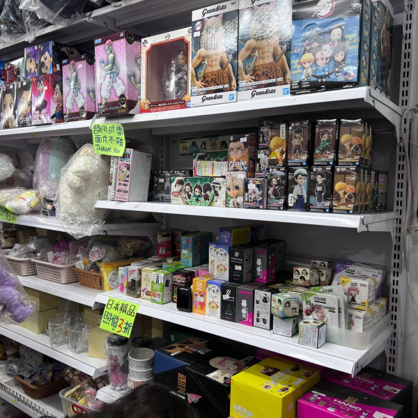 日本動漫精品清貨低至3折！鬼滅之刃/百變小櫻/Sanrio！英國名牌廚具家電大平賣$149起！