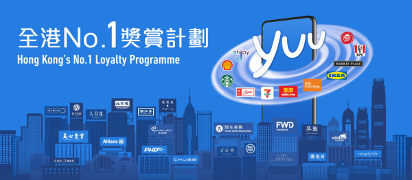 （圖片來源︰FB@yuu）