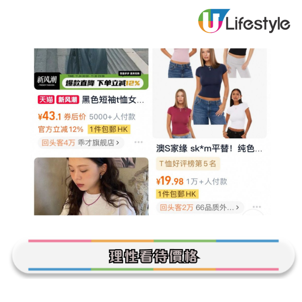 淘寶毒衣服|央視揭染料致癌超標20倍!吊牌見這字勿買、新衫有酸味即中伏?教你睇標籤分安全等級