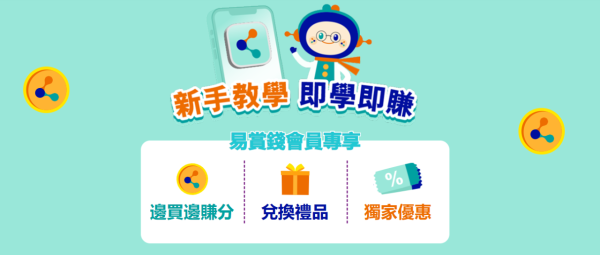 （圖片來源︰moneyback.com）