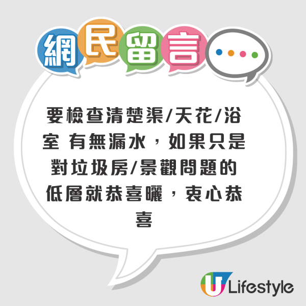 一家三口排公屋申請一計劃！2年「畢業」獲派屯門樓：緊張到似入學試！網友分析快速上樓原因