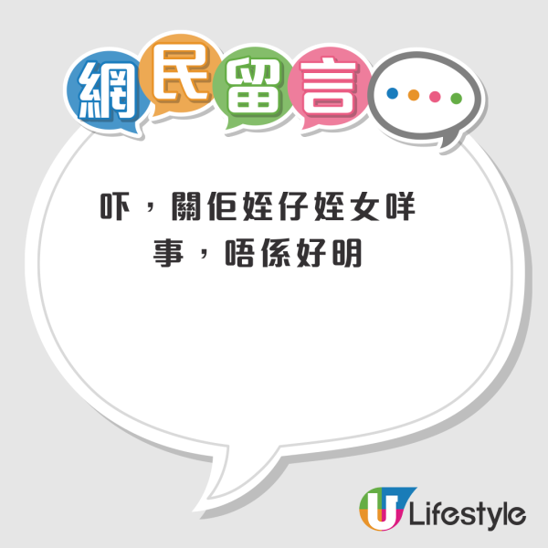 港男中年喪妻兼被女方家人逼賣樓分身家！網民難以置信：姪仔姪女都有得分？即睇法例點講...