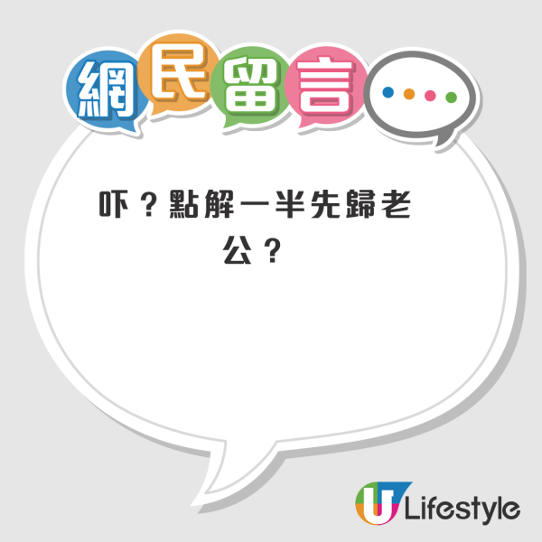 港男中年喪妻兼被女方家人逼賣樓分身家！網民難以置信：姪仔姪女都有得分？即睇法例點講...