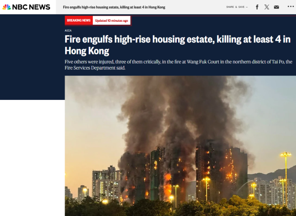 大埔五級火7座高樓焚燒4死震驚全球!外國權威新聞媒體罕有全頭版報導(截圖) 大埔五級火7座高樓焚燒4死震驚全球!外國權威新聞媒體罕有全頭版報導(截圖)