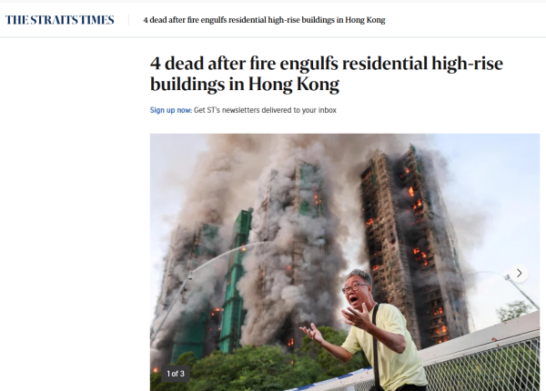 大埔五級火7座高樓焚燒4死震驚全球!外國權威新聞媒體罕有全頭版報導(截圖) 大埔五級火7座高樓焚燒4死震驚全球!外國權威新聞媒體罕有全頭版報導(截圖)