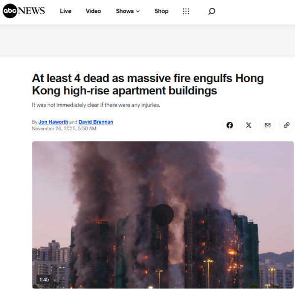 大埔五級火7座高樓焚燒4死震驚全球!外國權威新聞媒體罕有全頭版報導(截圖) 大埔五級火7座高樓焚燒4死震驚全球!外國權威新聞媒體罕有全頭版報導(截圖)