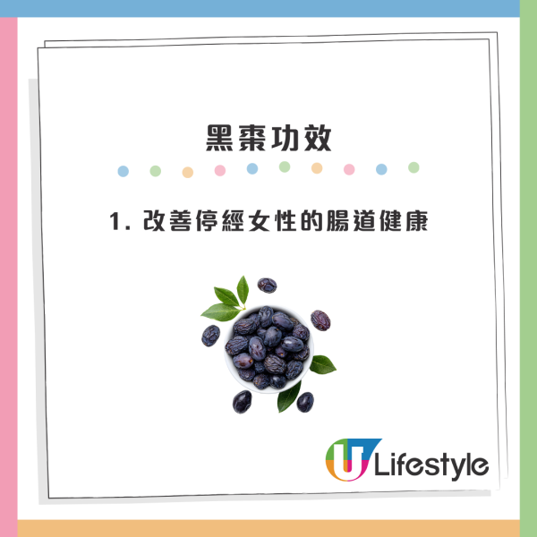 胰臟癌成香港癌症第4號殺手！食一款通便水果可降低97%患胰臟癌風險+預防5大常見消化系統癌症！醫生：每日3粒即見效