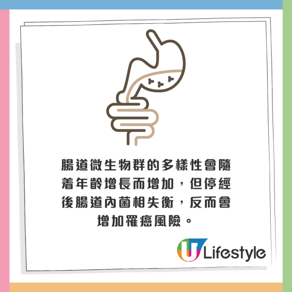 胰臟癌成香港癌症第4號殺手！食一款通便水果可降低97%患胰臟癌風險+預防5大常見消化系統癌症！醫生：每日3粒即見效