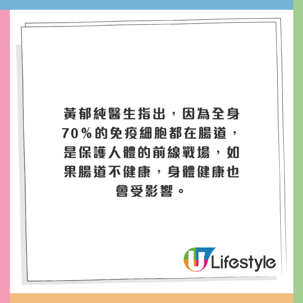 胰臟癌成香港癌症第4號殺手！食一款通便水果可降低97%患胰臟癌風險+預防5大常見消化系統癌症！醫生：每日3粒即見效
