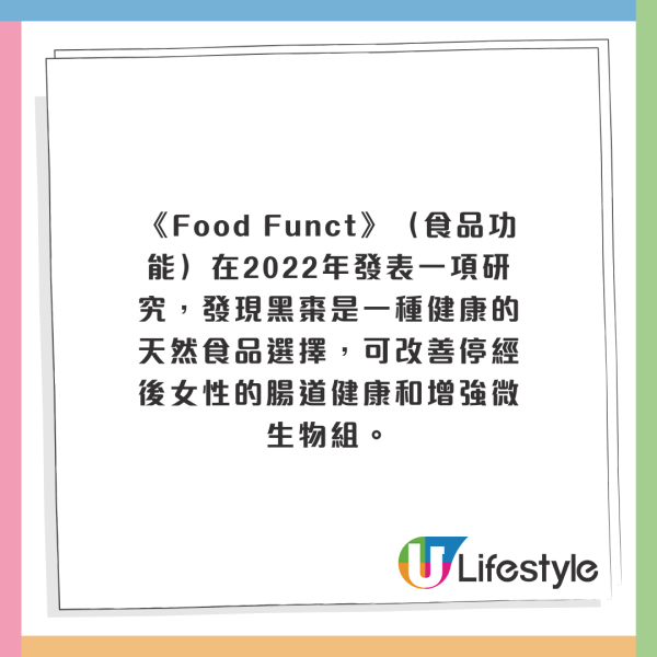 胰臟癌成香港癌症第4號殺手！食一款通便水果可降低97%患胰臟癌風險+預防5大常見消化系統癌症！醫生：每日3粒即見效