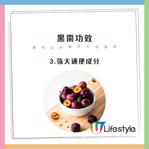 胰臟癌成香港癌症第4號殺手！食一款通便水果可降低97%患胰臟癌風險+預防5大常見消化系統癌症！醫生：每日3粒即見效