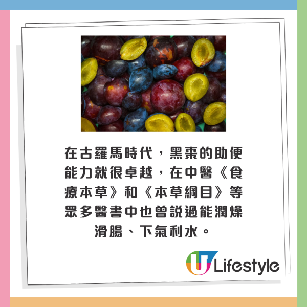 胰臟癌成香港癌症第4號殺手！食一款通便水果可降低97%患胰臟癌風險+預防5大常見消化系統癌症！醫生：每日3粒即見效