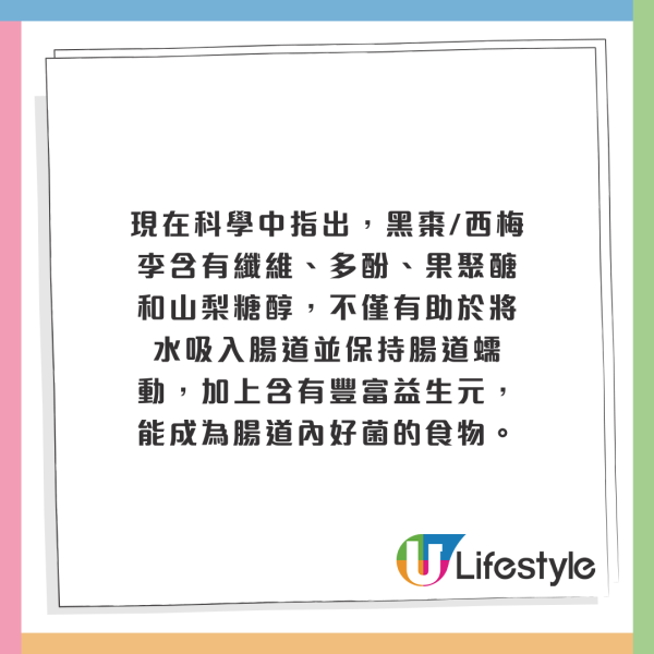 胰臟癌成香港癌症第4號殺手！食一款通便水果可降低97%患胰臟癌風險+預防5大常見消化系統癌症！醫生：每日3粒即見效