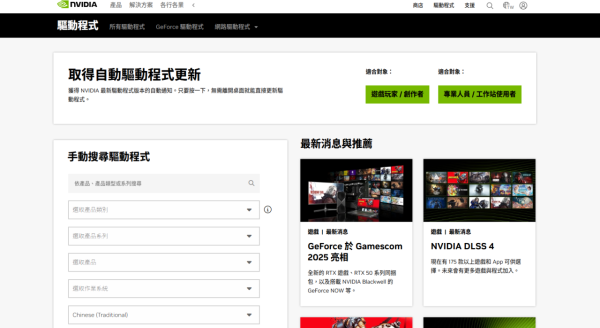 Windows 11 更新又「翻車」！ 電腦遊戲性能暴跌 50%？ 官方認證 Bug 做錯「這設定」即中招 (附修復教學)