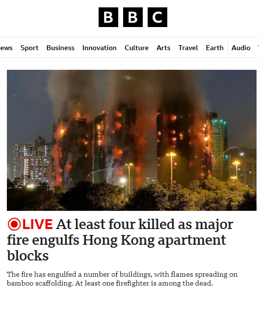 大埔五級火7座高樓焚燒4死震驚全球!外國權威新聞媒體罕有全頭版報導(截圖) 大埔五級火7座高樓焚燒4死震驚全球!外國權威新聞媒體罕有全頭版報導(截圖)