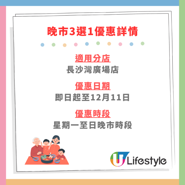 長沙灣海港酒家新張優惠！晚市3選1 $18起嘆古法羊腩煲/燒鵝皇/燒乳鴿