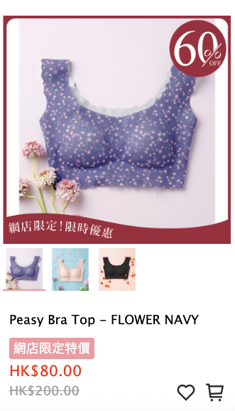 Peach John限時勁減低至6折！$100入手內衣套裝！人氣睡衣/毛巾/內褲低至$36起