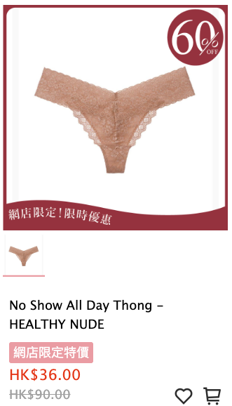 Peach John限時勁減低至6折！$100入手內衣套裝！人氣睡衣/毛巾/內褲低至$36起