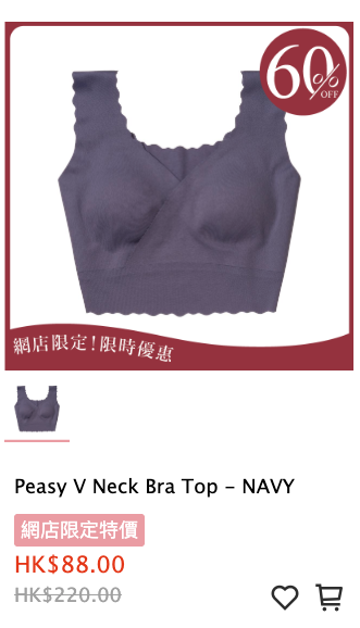 Peach John限時勁減低至6折！$100入手內衣套裝！人氣睡衣/毛巾/內褲低至$36起