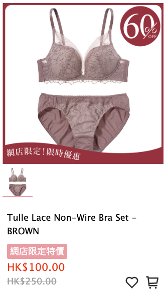 Peach John限時勁減低至6折!$100入手內衣套裝!人氣睡衣/毛巾/內褲低至$36起