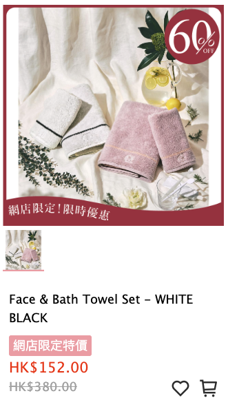 Peach John限時勁減低至6折！$100入手內衣套裝！人氣睡衣/毛巾/內褲低至$36起