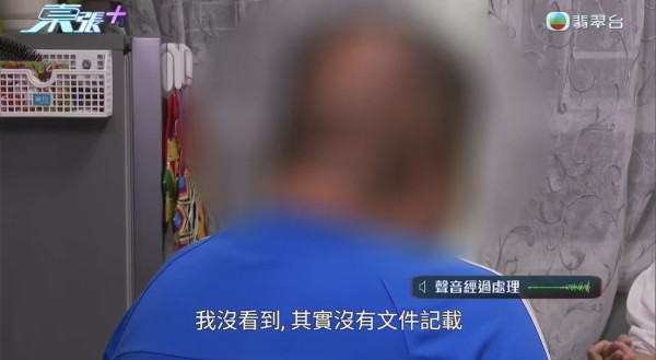 宏福苑五級火｜每戶夾$16萬換災難？網民翻3.3億元維修黑幕轟「法團落地獄」專家曾質疑易燃棚架