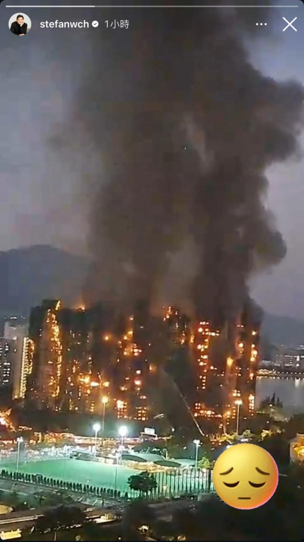 大埔宏福苑五級奪命大火登國際頭條 過百藝人轉發支援訊息祈福「天佑香港」