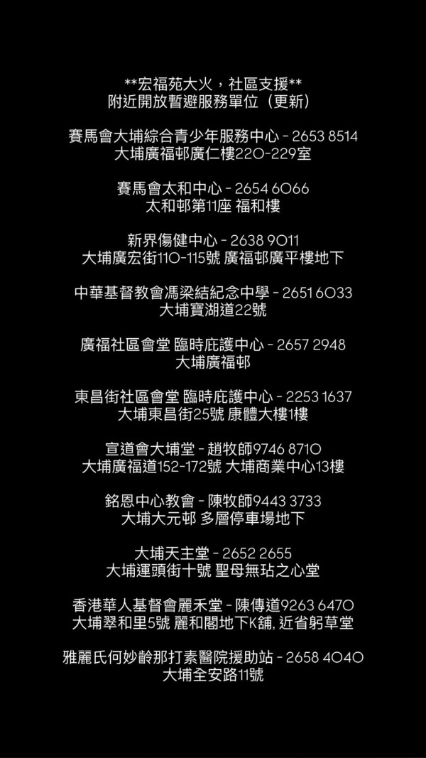 大埔宏福苑火警|雲浩影「希望落雨」言論引熱議 網民專業分析:水蒸氣反令救援更複雜