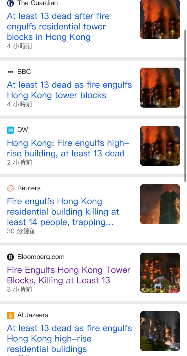 (截圖) 大埔五級火7座高樓焚燒161死震驚全球!外國權威新聞媒體罕有全頭版報導「煉獄」絕望男呼救