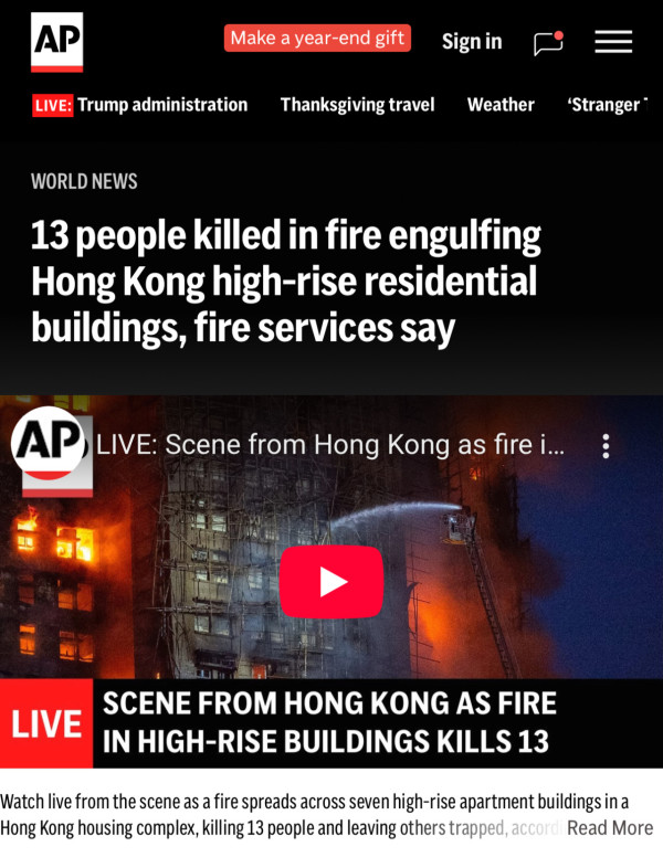 (截圖) 大埔五級火7座高樓焚燒161死震驚全球!外國權威新聞媒體罕有全頭版報導「煉獄」絕望男呼救