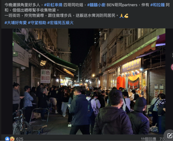 再睡5分鐘支援大埔火災工作人員!  指定日子憑證件享免費飲品
