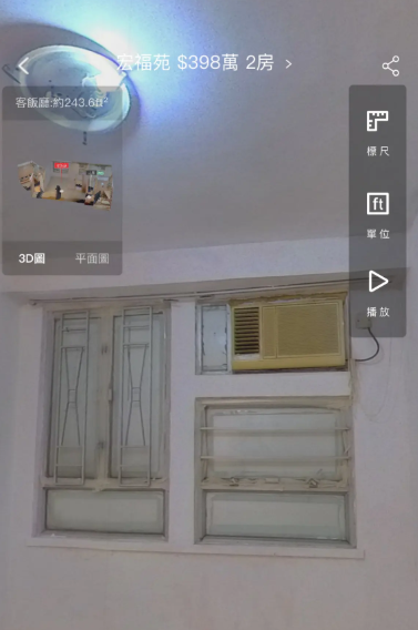 大埔宏福苑五級火｜屯門怡樂花園緊急拆網停工 居民剪棚網疑一燒即著 遭管理處報警處理