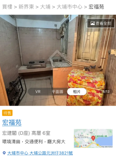 宏福苑五級火大維修變慘劇！網圖揭全屋苑「發泡膠封窗」淪密室！消防顧問：好危險加快火勢蔓延