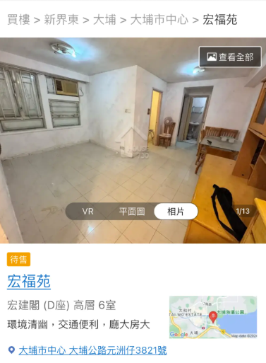 宏福苑五級火大維修變慘劇！網圖揭全屋苑「發泡膠封窗」淪密室！消防顧問：好危險加快火勢蔓延