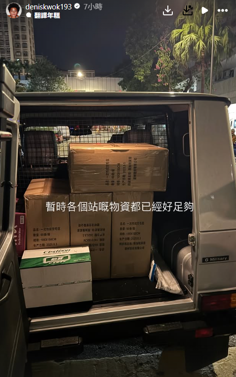 大埔宏福苑大火|193親赴現場深夜搬運物資 被香港人團結感動︰凌晨仲咁多人幫手