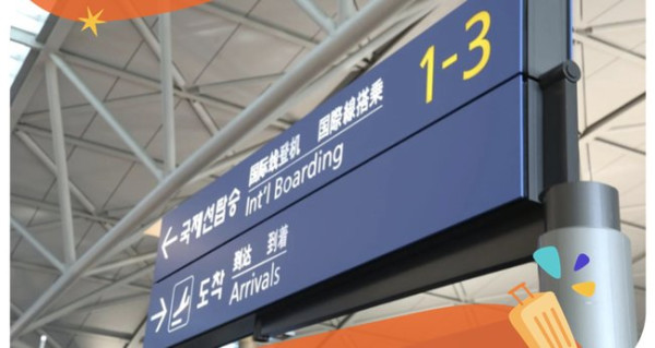 首爾地鐵無限期罷工無車搭！地鐵1至8號線停運 遊客棄日投韓撞正罷工期恐滯留 