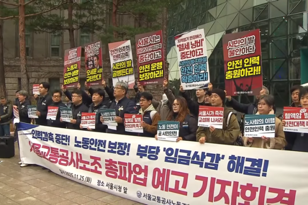 首爾地鐵無限期罷工無車搭！地鐵1至8號線停運 遊客棄日投韓撞正罷工期恐滯留 