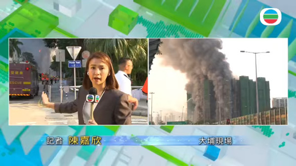 大埔宏福苑｜陳嘉欣火災現場報道聲線顫抖 強忍情緒堅守前線崗位低調悼念