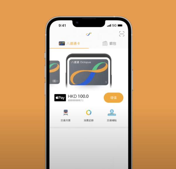 手機無電被困港鐵站？ 揭露八達通「極限時間」 警告：切勿手多做「這動作」