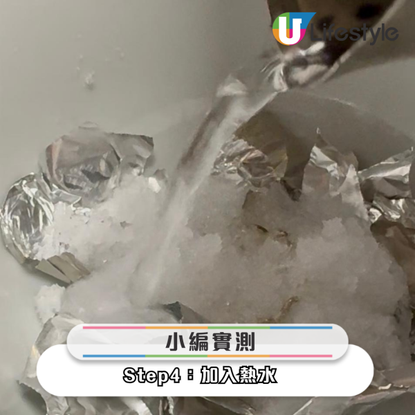 唔使買洗銀水洗銀器！編輯實測「錫紙+鹽」低成本去黑：一浸回復光澤