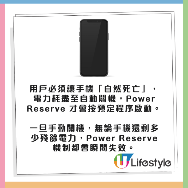 手機無電被困港鐵站？ 揭露八達通「極限時間」 警告：切勿手多做「這動作」