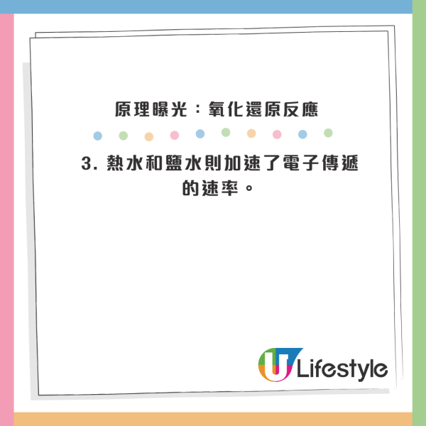 唔使買洗銀水洗銀器！編輯實測「錫紙+鹽」低成本去黑：一浸回復光澤