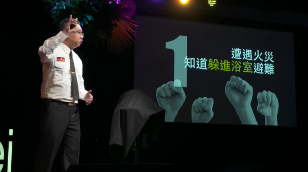 （圖片來源︰YouTube@TEDx Talks）