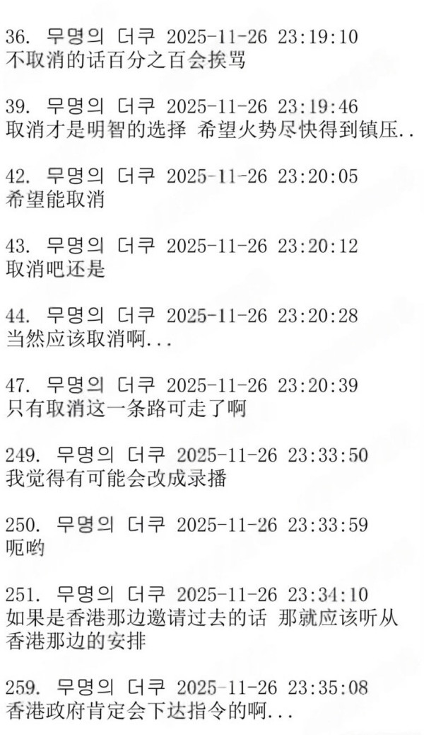 圖源：_kpop._.info_@Threads