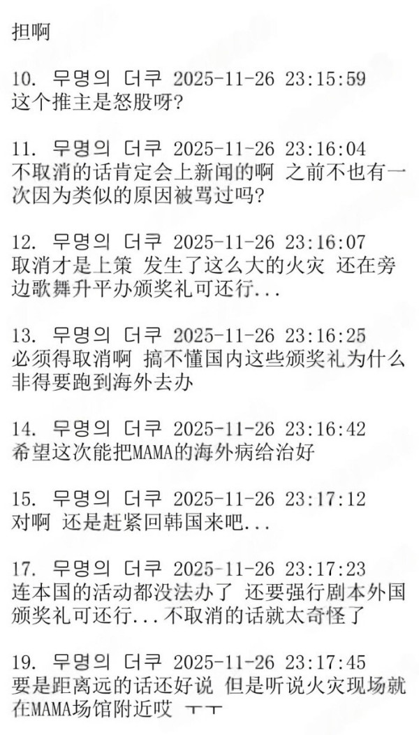 圖源：_kpop._.info_@Threads